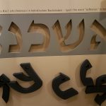 Hebräisch für Anfänger